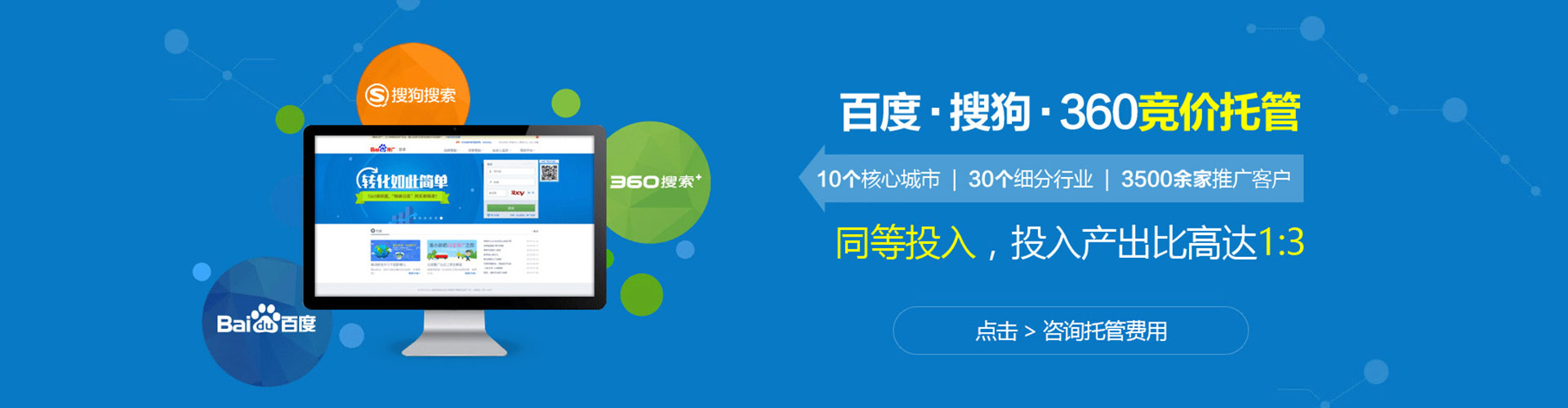 延津信息流投放