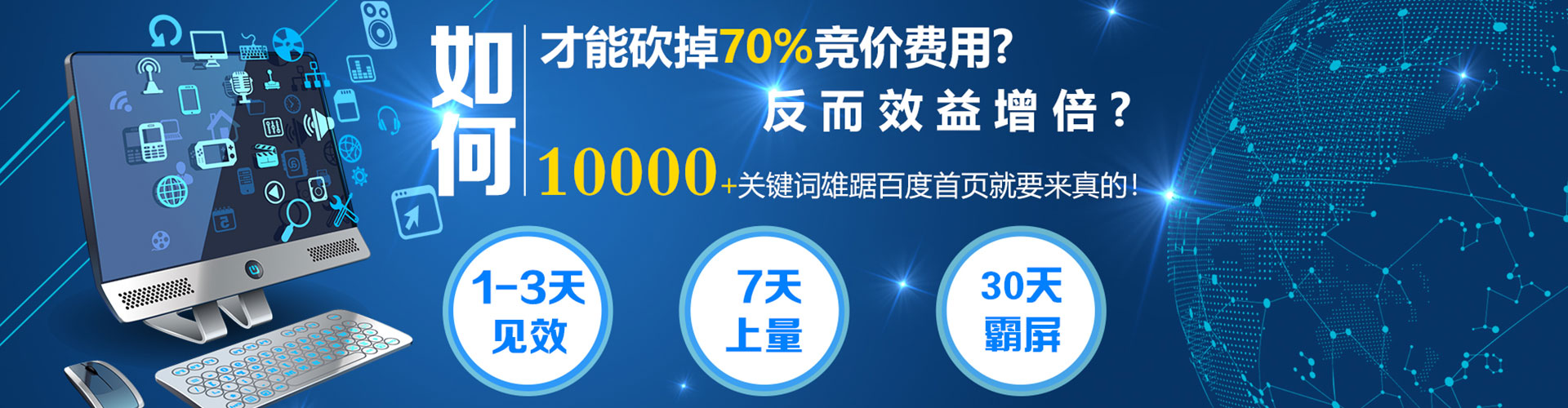 延津百度推广排名