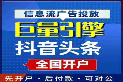 抖音内容营销：信息流推广秘诀