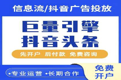 搜索开户返点揭秘：实战案例赚钱技巧
