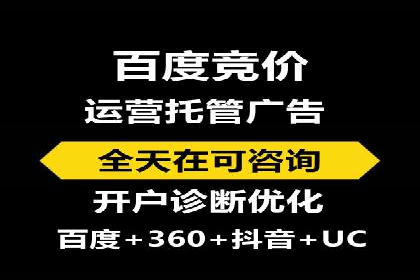 推广开户费用案例分析
